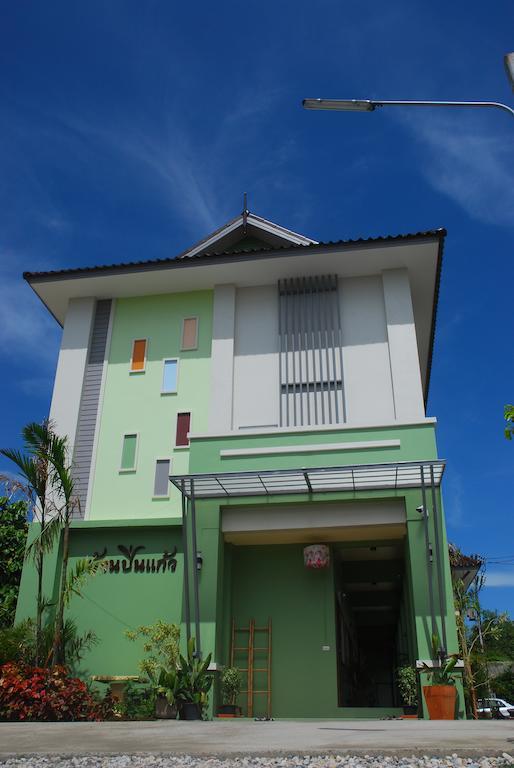 บ้านปิ่นแก้ว เชียงราย ภายนอก รูปภาพ
