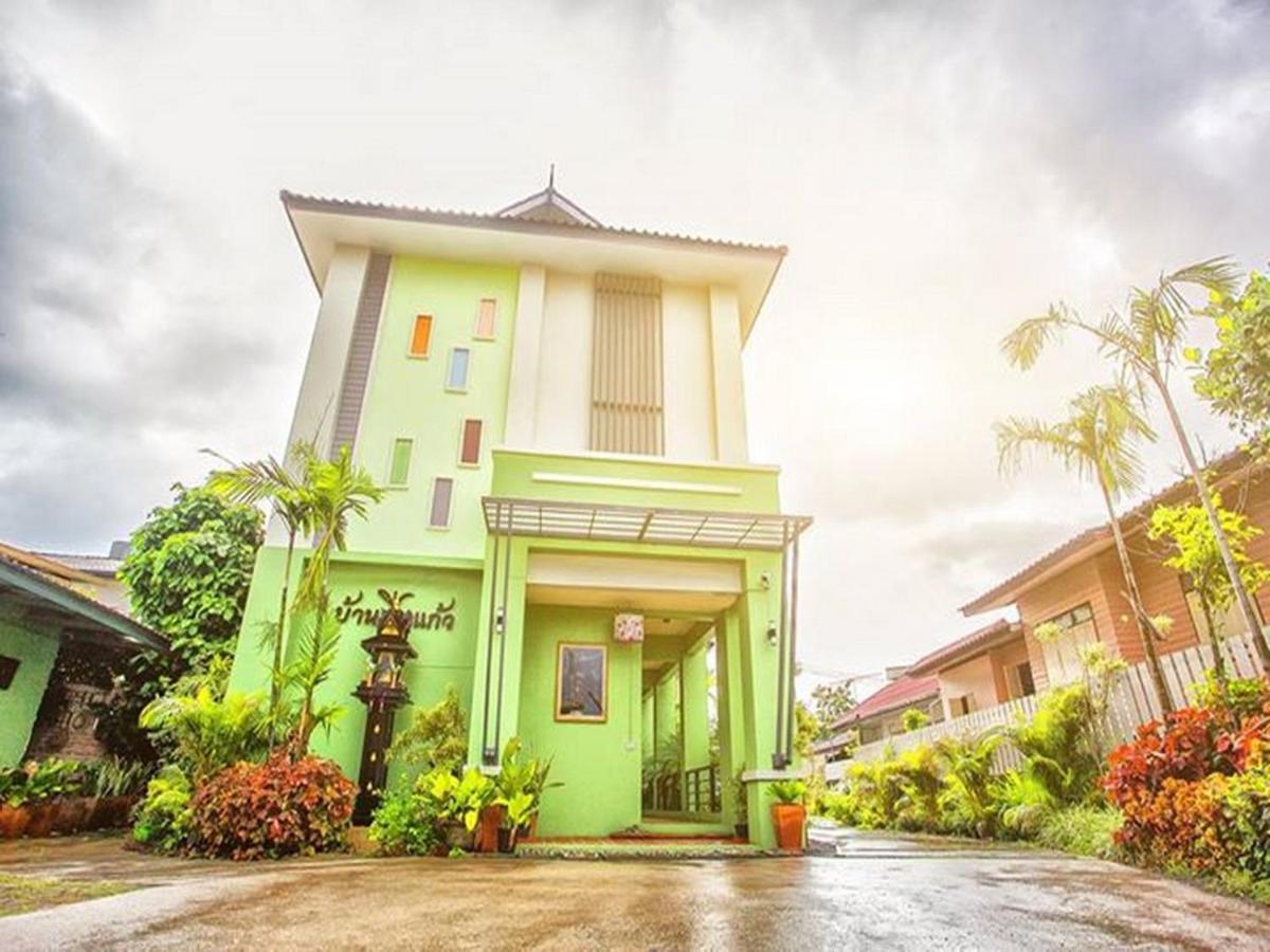 บ้านปิ่นแก้ว เชียงราย ภายนอก รูปภาพ